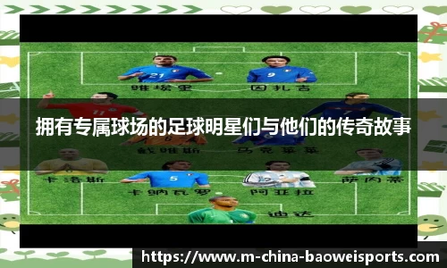 宝威体育官方网站