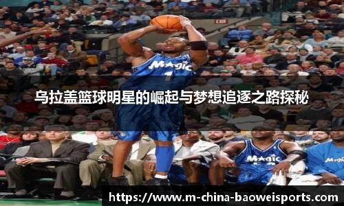 宝威体育平台