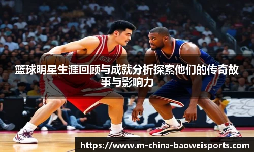宝威体育