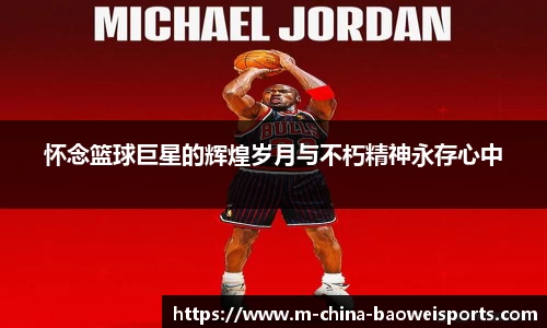 宝威体育平台
