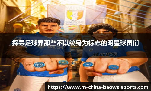 宝威体育官方网站