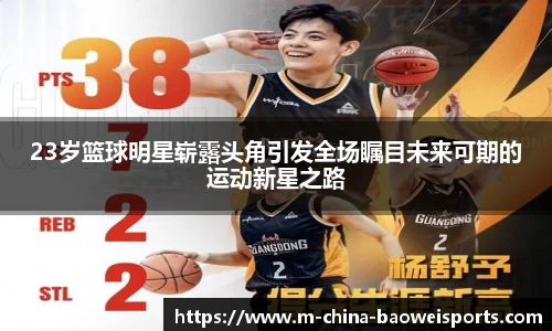 宝威体育官方网站