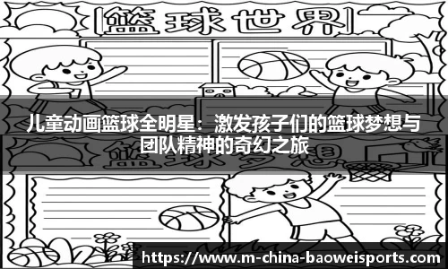 宝威体育官方网站