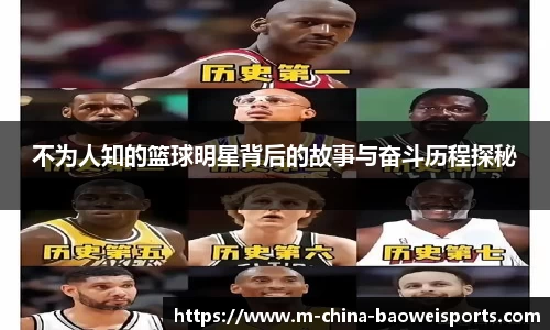 宝威体育