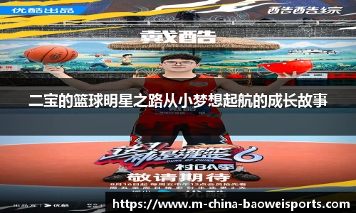 宝威体育官方网站